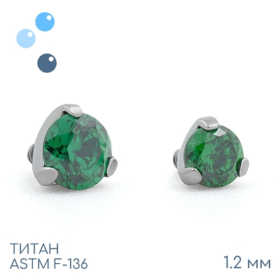 Накрутка Фианит Emerald 1.2 мм